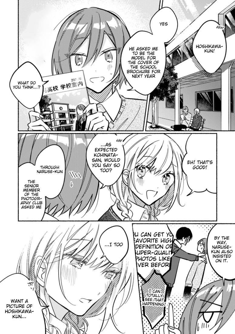 You, the One Sitting Next to Me, Are the Cutest. [ALL CHAPTERS] Chapter 44